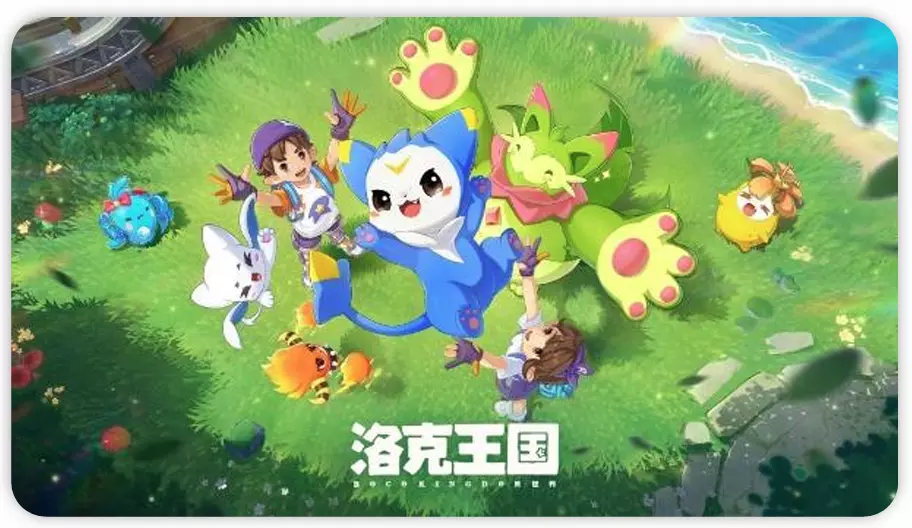 Roco Kingdom game